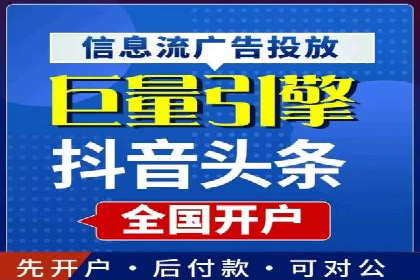 SEM账户管理技巧与案例分析