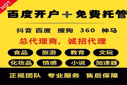 包年竞价助力企业腾飞：成功案例剖析